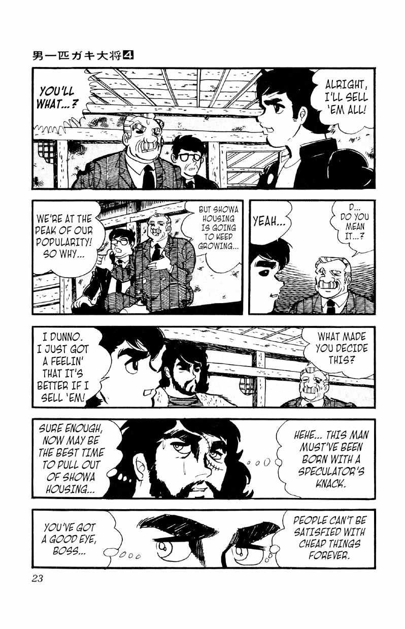Otoko Ippiki Gaki Daisho Chapter 22 page 23 - 