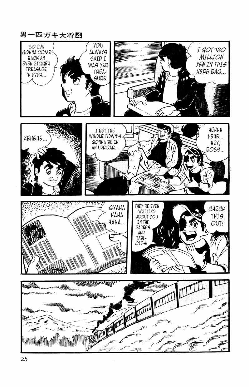 Otoko Ippiki Gaki Daisho Chapter 22 page 25 - 