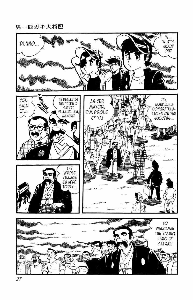 Otoko Ippiki Gaki Daisho Chapter 22 page 27 - 