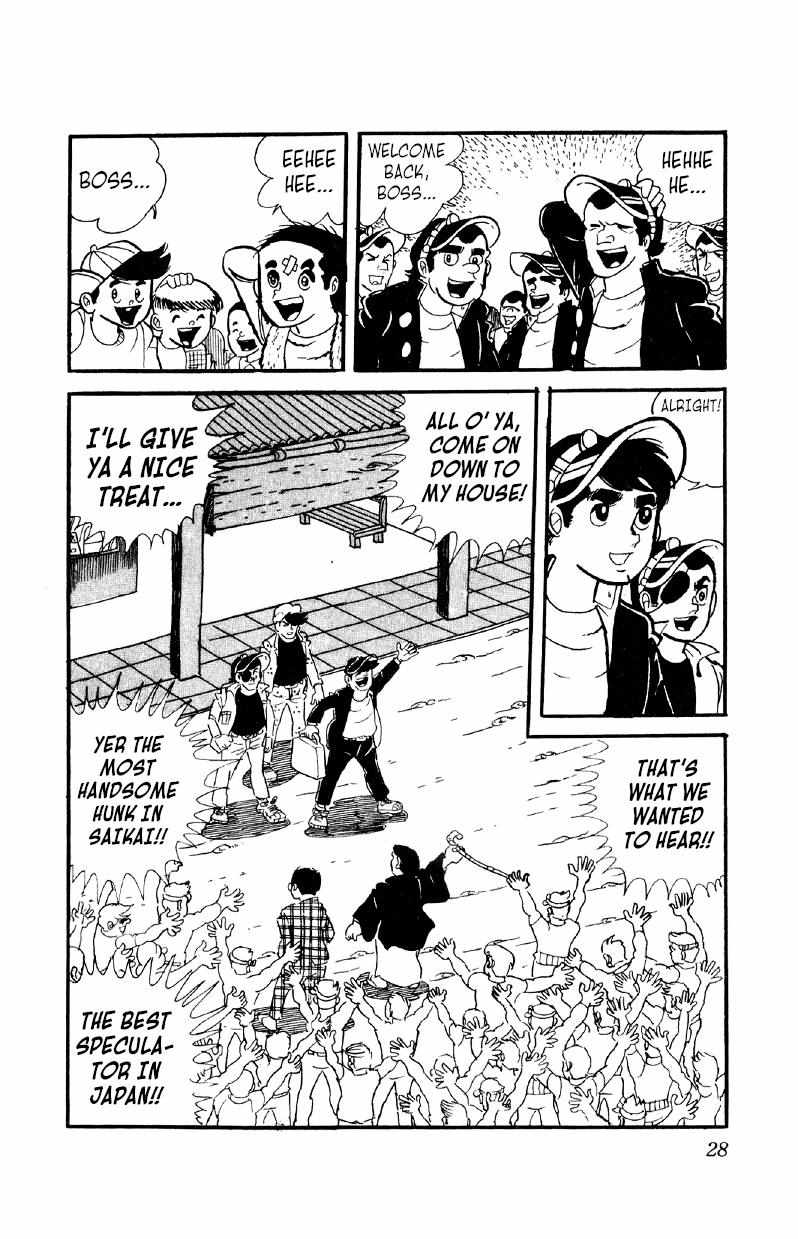 Otoko Ippiki Gaki Daisho Chapter 22 page 28 - 