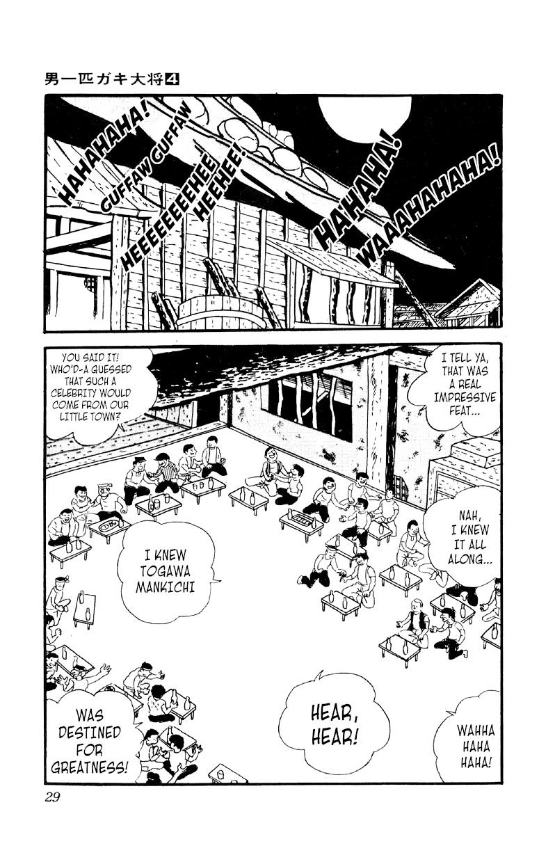 Otoko Ippiki Gaki Daisho Chapter 22 page 29 - 