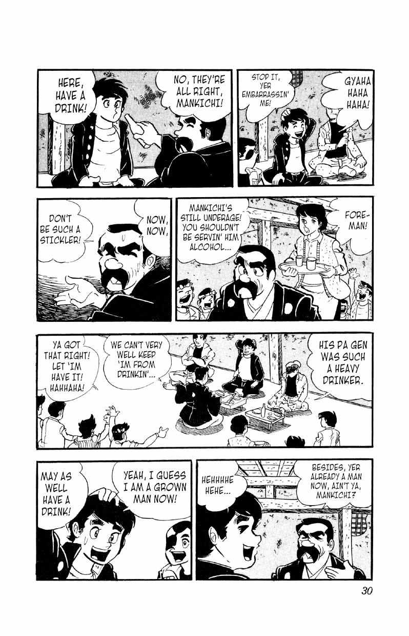 Otoko Ippiki Gaki Daisho Chapter 22 page 30 - 