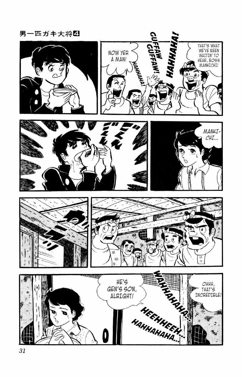 Otoko Ippiki Gaki Daisho Chapter 22 page 31 - 