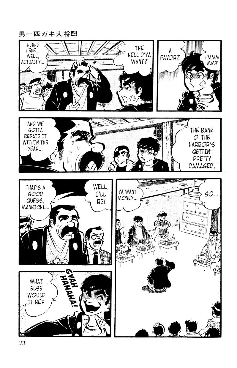 Otoko Ippiki Gaki Daisho Chapter 22 page 33 - 