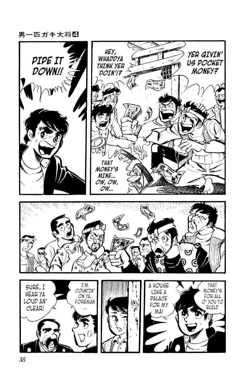 Otoko Ippiki Gaki Daisho Chapter 22 page 35 - 