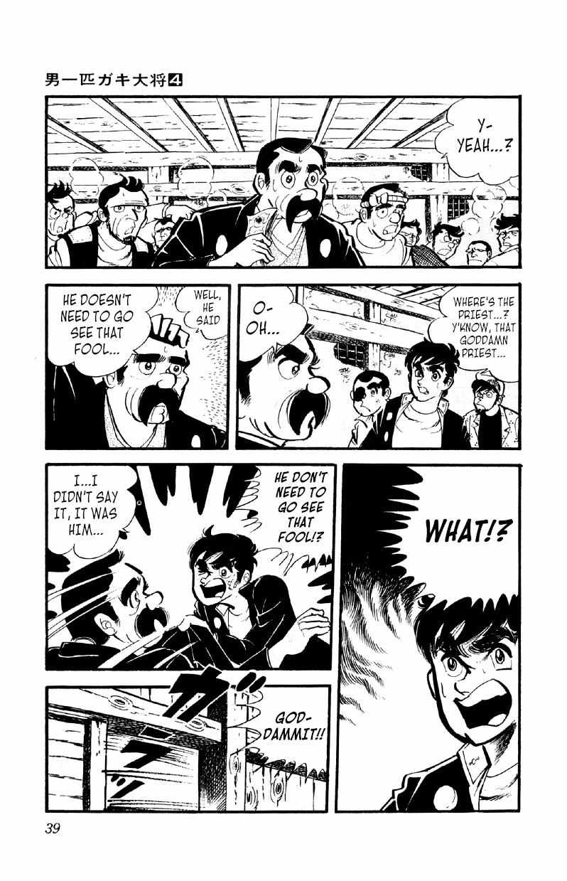 Otoko Ippiki Gaki Daisho Chapter 22 page 39 - 