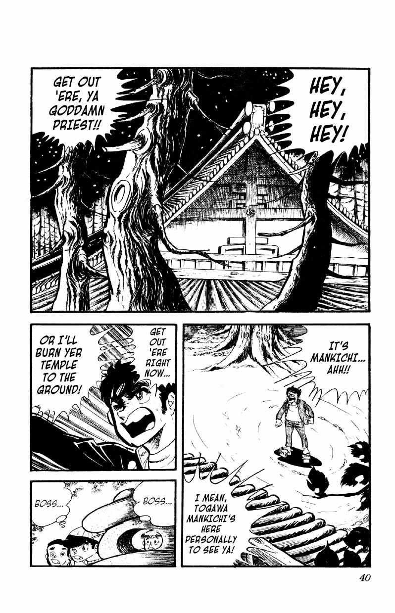 Otoko Ippiki Gaki Daisho Chapter 22 page 40 - 