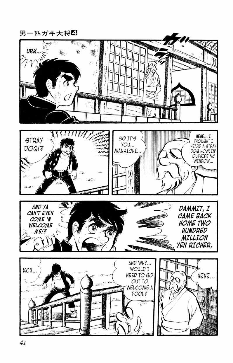 Otoko Ippiki Gaki Daisho Chapter 22 page 41 - 