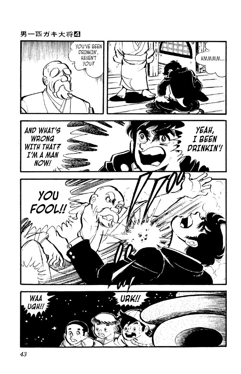 Otoko Ippiki Gaki Daisho Chapter 22 page 43 - 