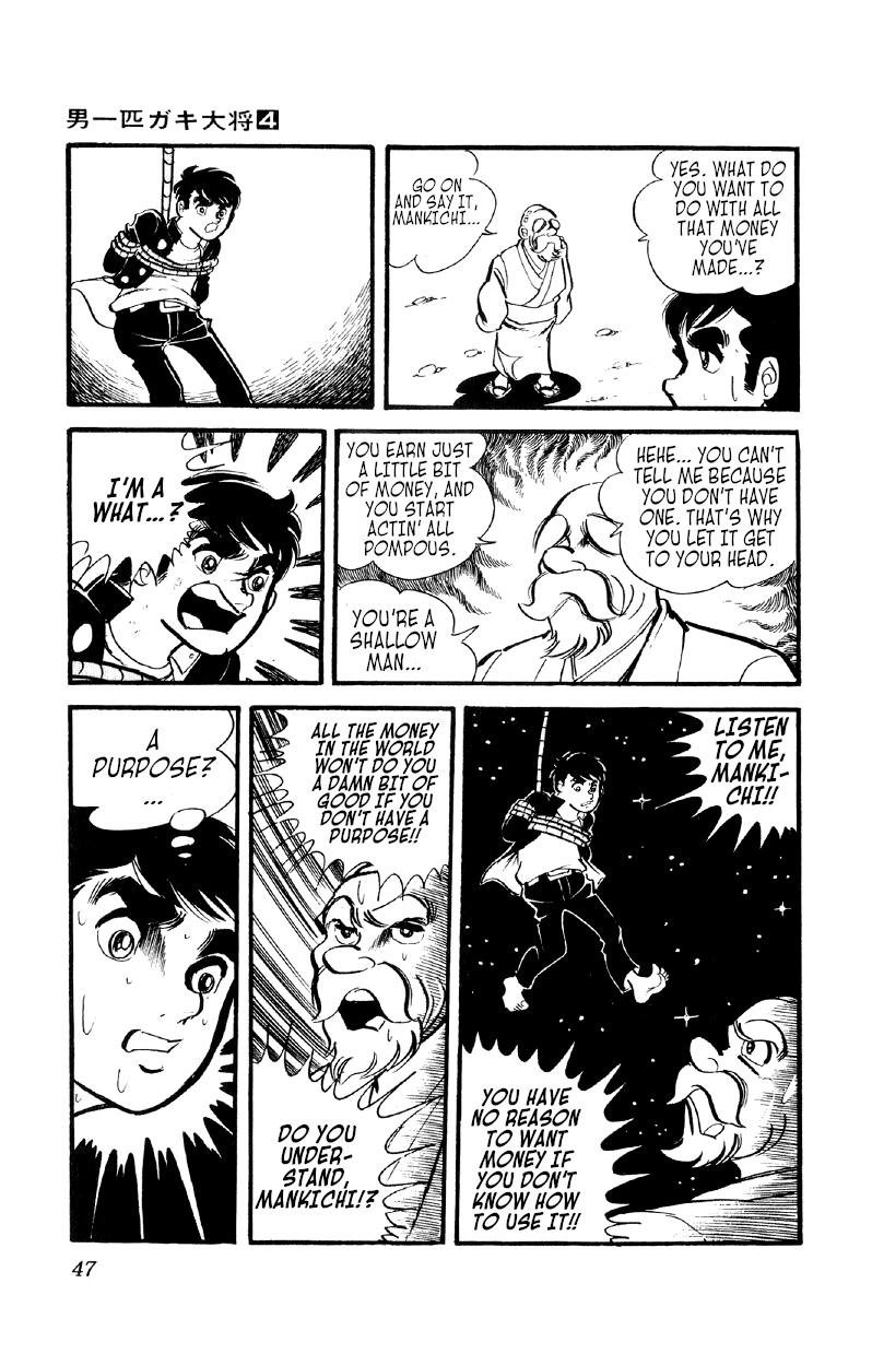 Otoko Ippiki Gaki Daisho Chapter 22 page 47 - 