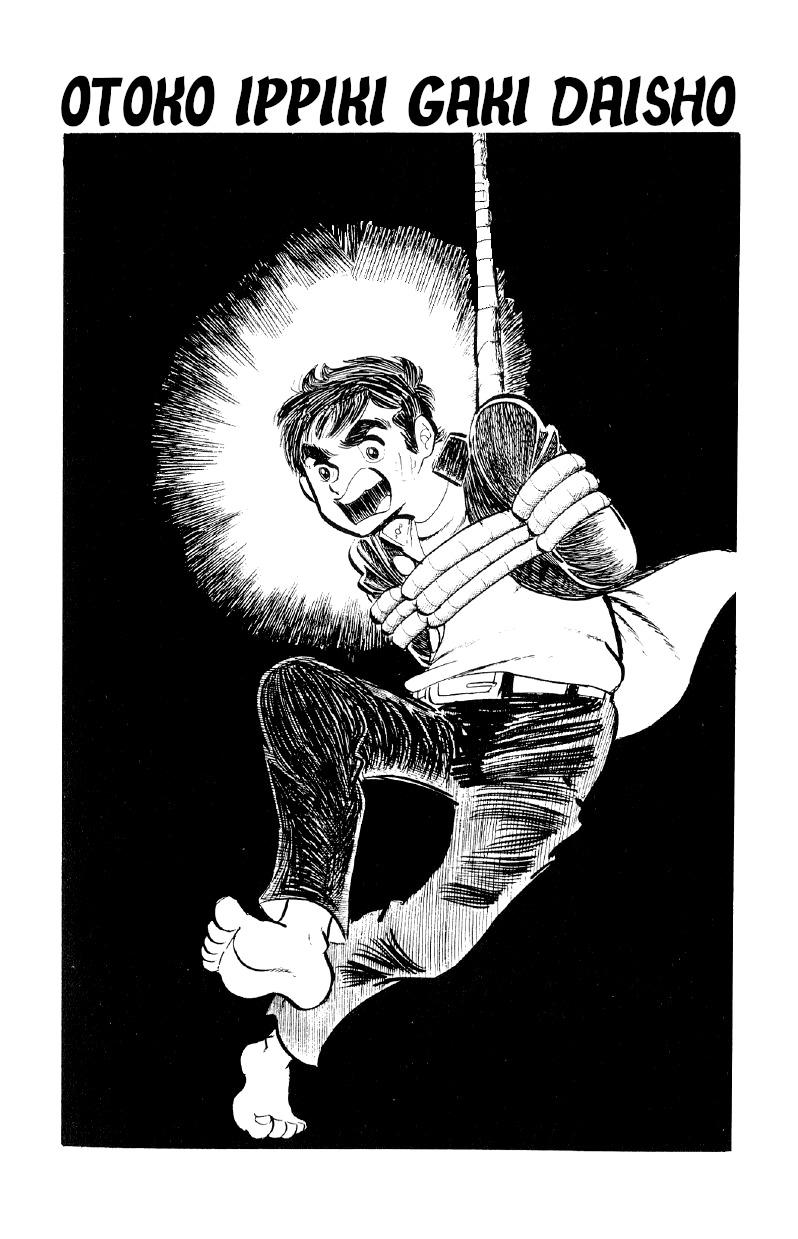 Otoko Ippiki Gaki Daisho Chapter 22 page 7 - 