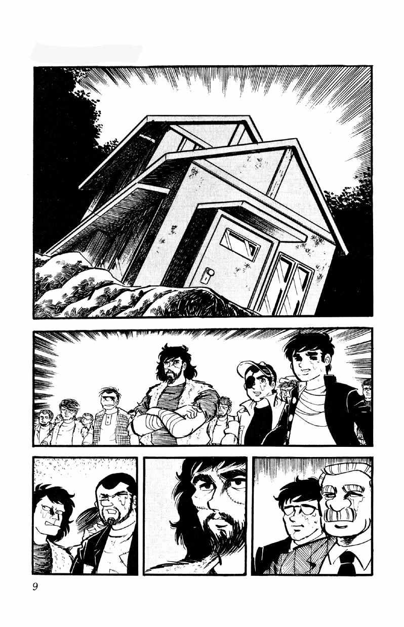 Otoko Ippiki Gaki Daisho Chapter 22 page 9 - 
