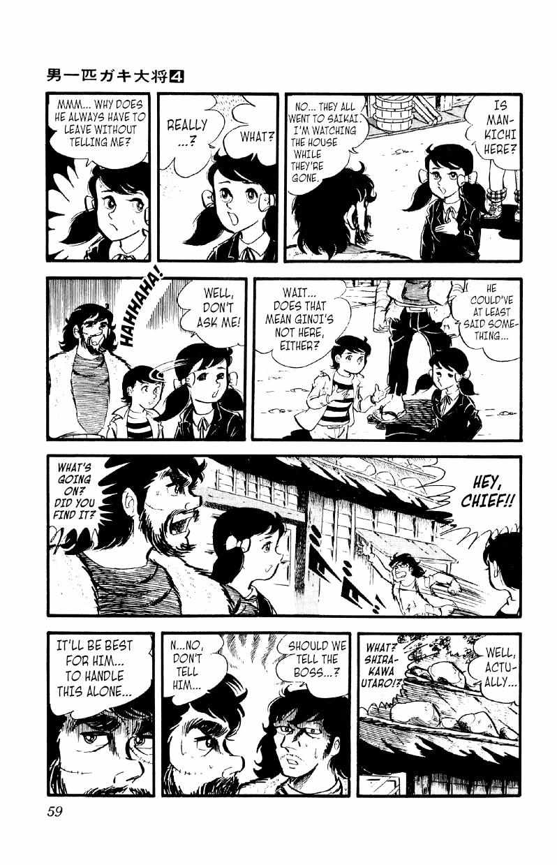 Otoko Ippiki Gaki Daisho Chapter 23 page 12 - 