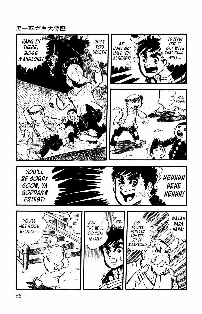 Otoko Ippiki Gaki Daisho Chapter 23 page 16 - 