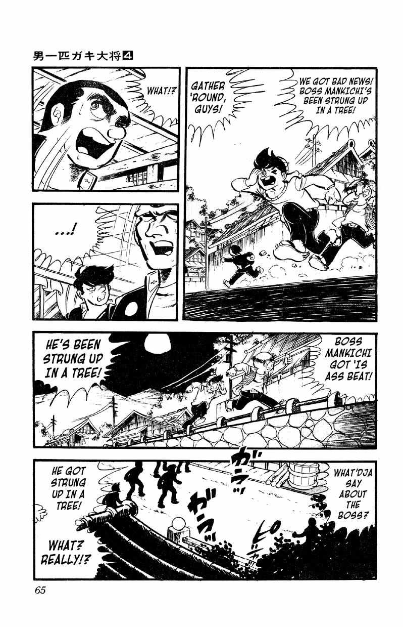 Otoko Ippiki Gaki Daisho Chapter 23 page 18 - 