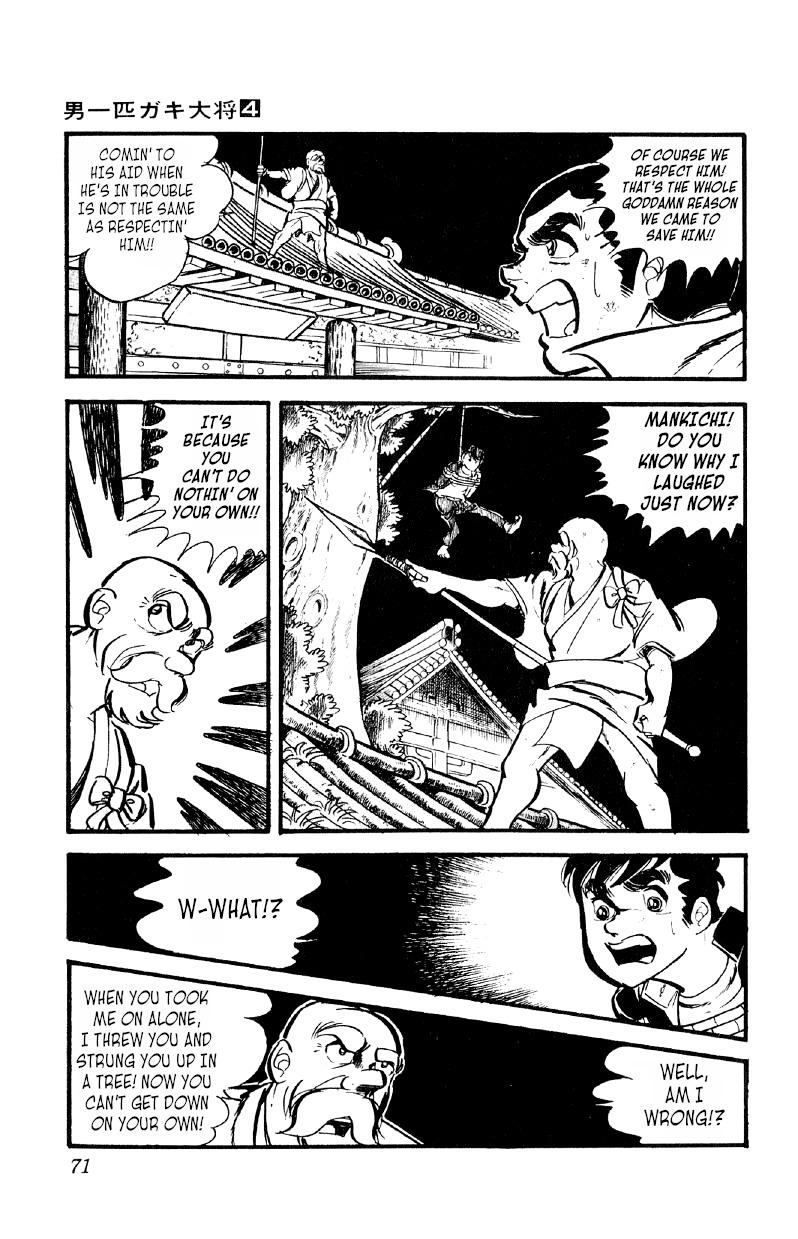 Otoko Ippiki Gaki Daisho Chapter 23 page 23 - 