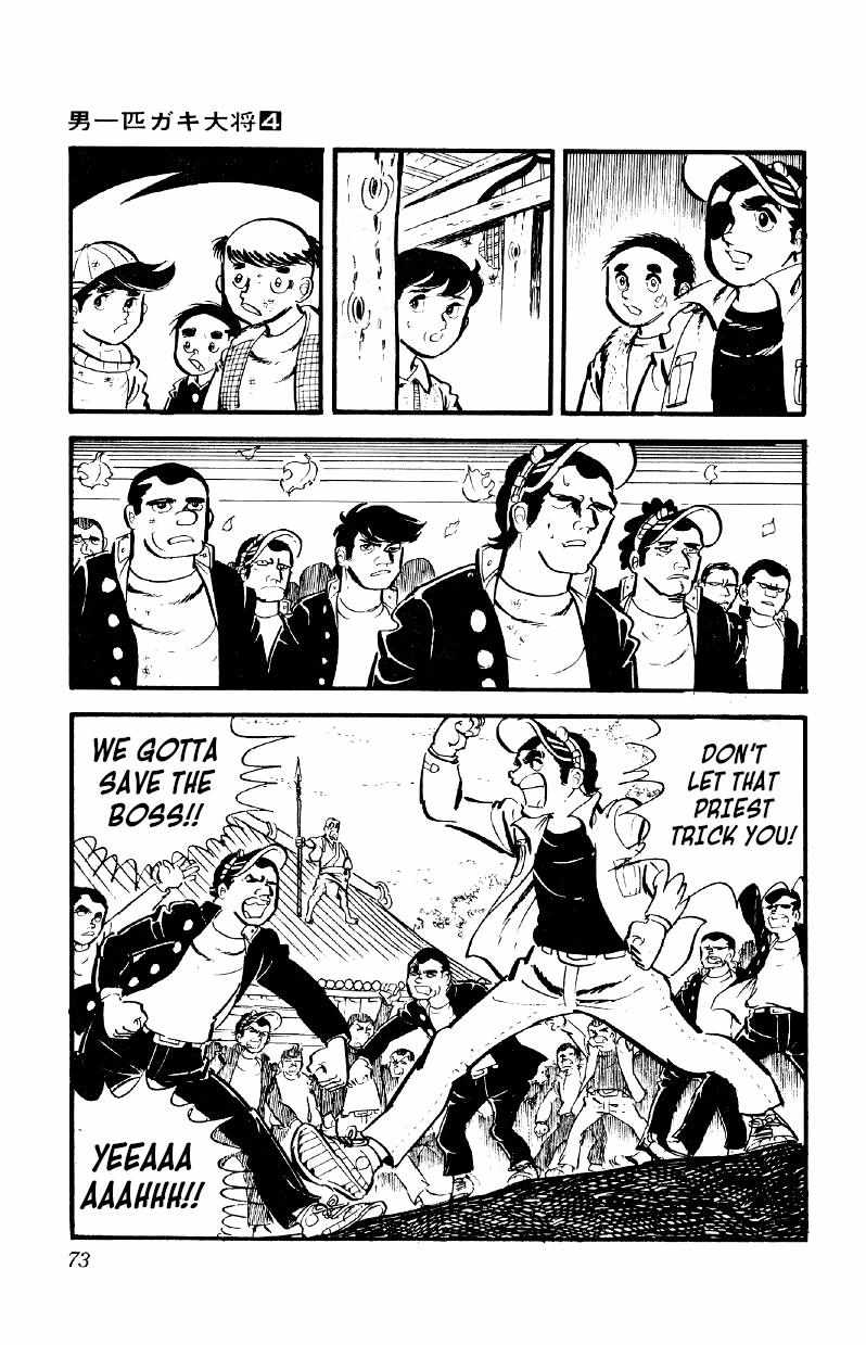 Otoko Ippiki Gaki Daisho Chapter 23 page 25 - 
