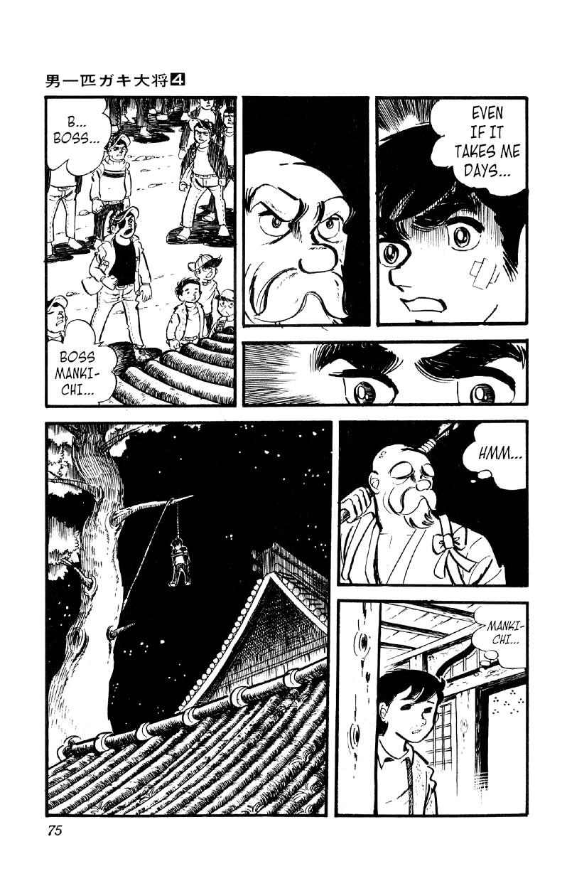Otoko Ippiki Gaki Daisho Chapter 23 page 27 - 