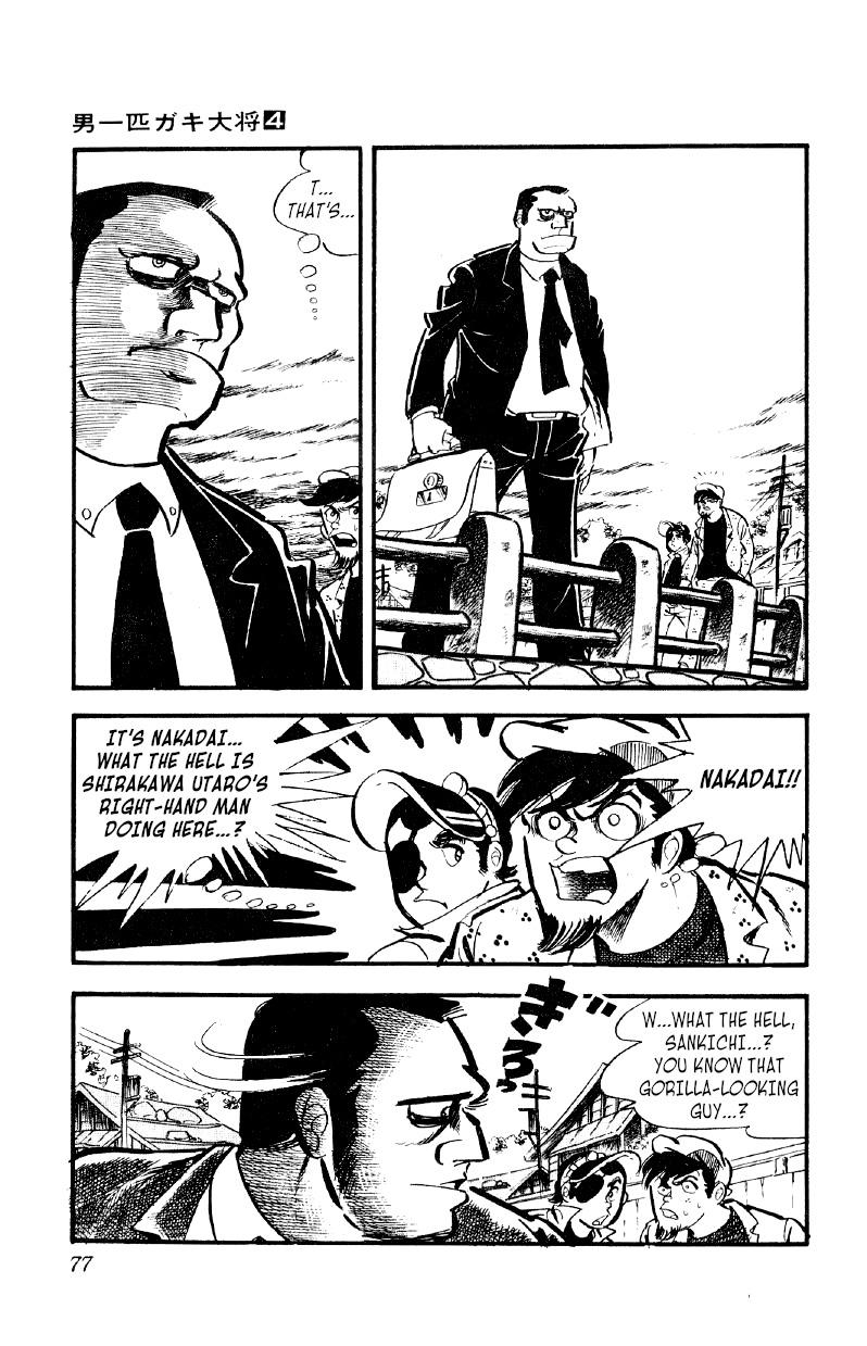 Otoko Ippiki Gaki Daisho Chapter 23 page 29 - 