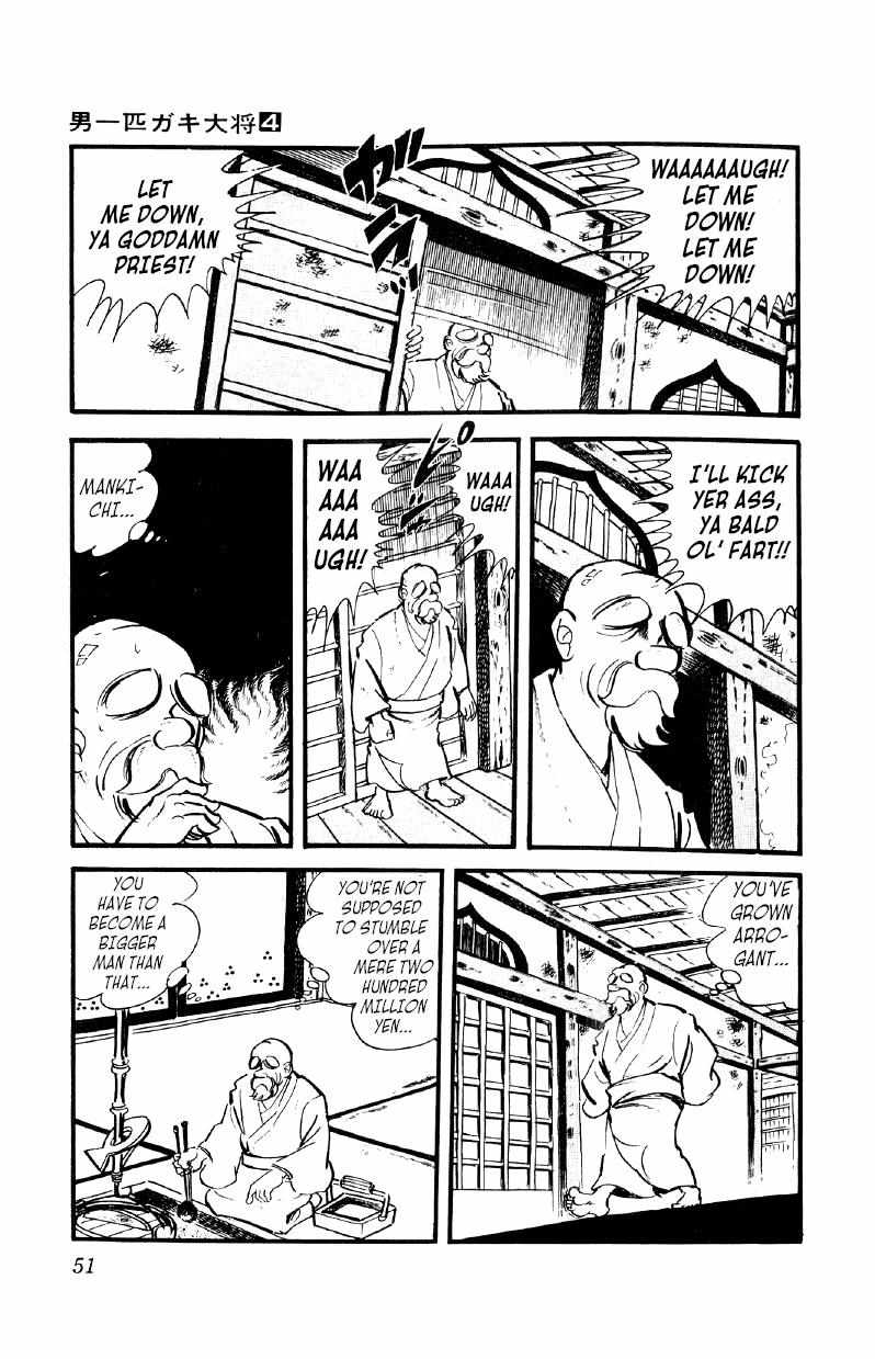 Otoko Ippiki Gaki Daisho Chapter 23 page 4 - 