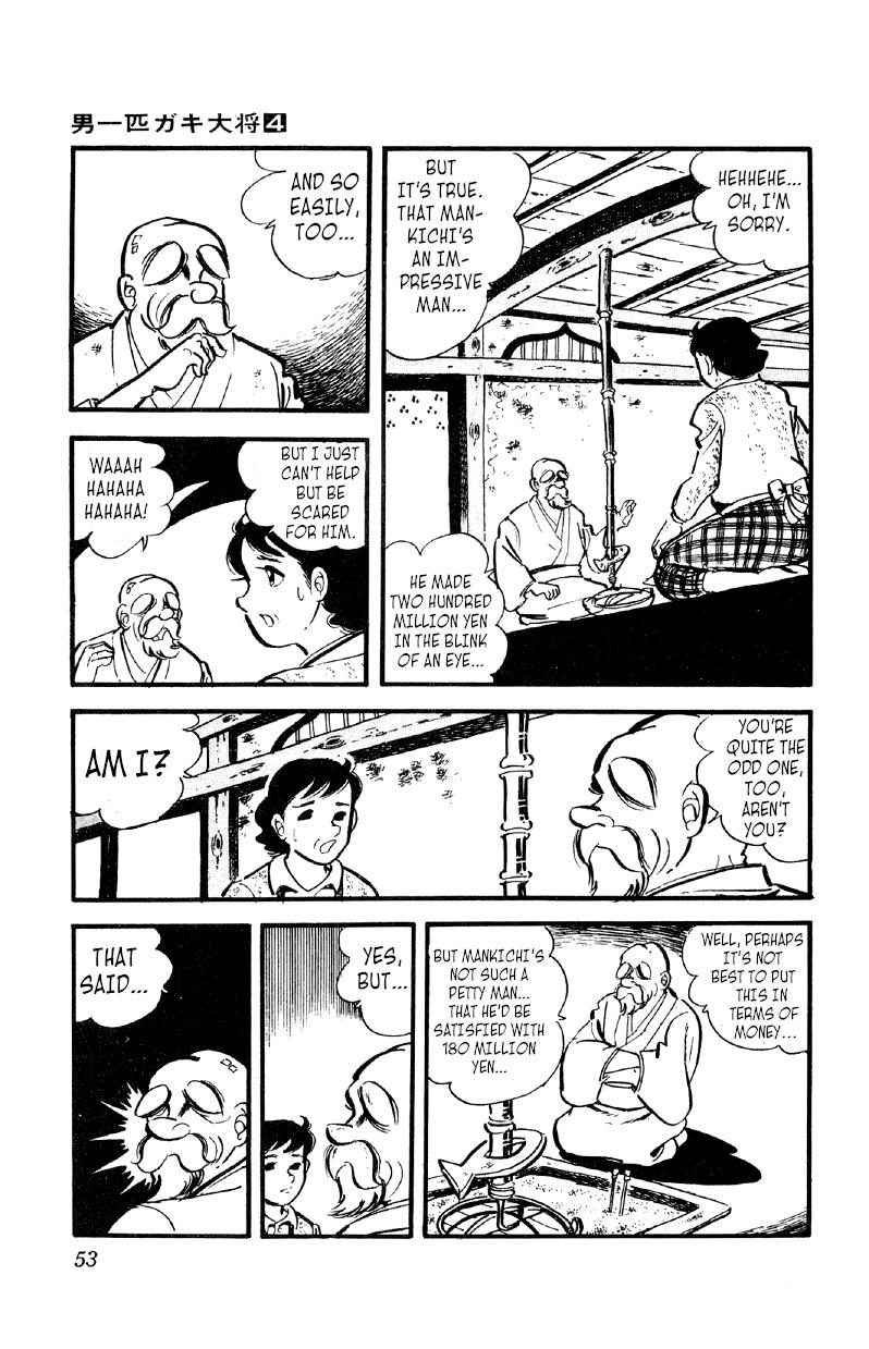 Otoko Ippiki Gaki Daisho Chapter 23 page 6 - 