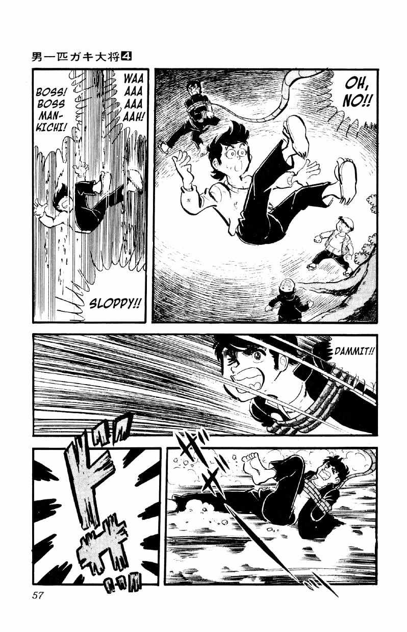 Otoko Ippiki Gaki Daisho Chapter 23 page 10 - 