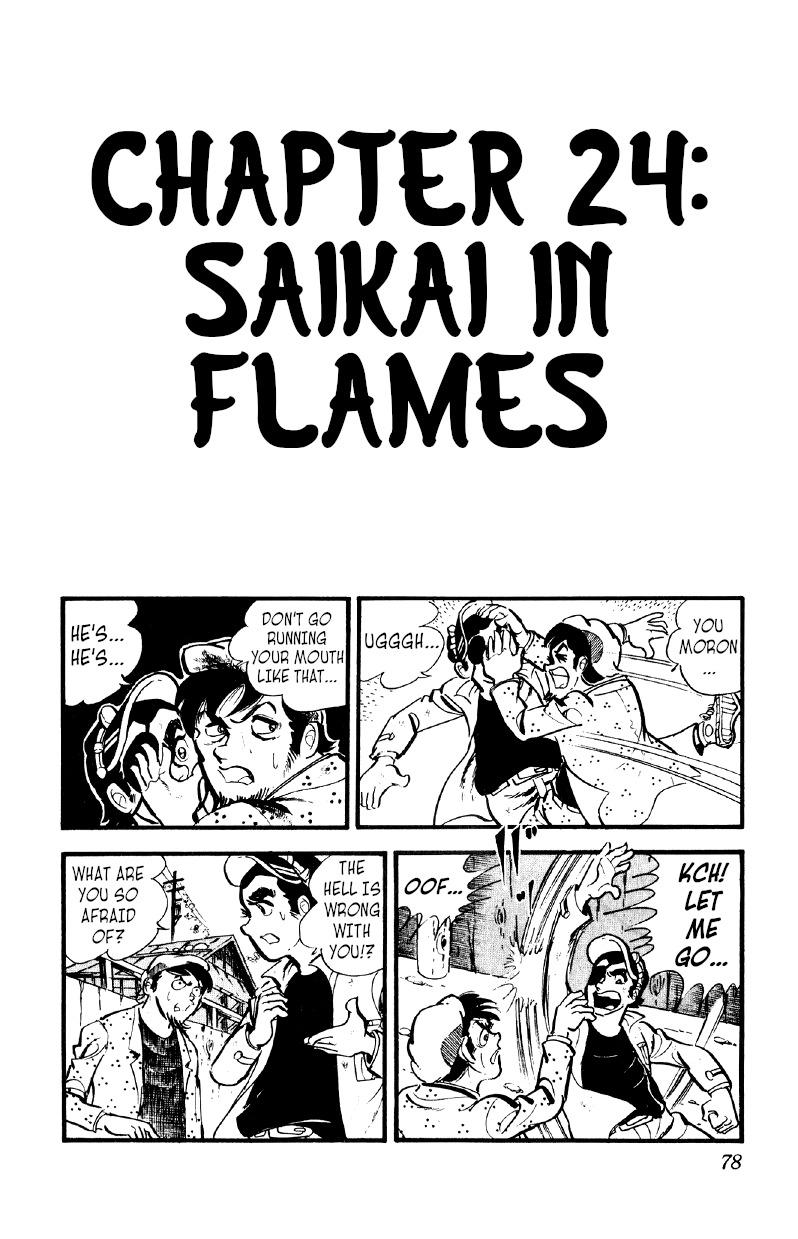 Otoko Ippiki Gaki Daisho Chapter 24 page 1 - 