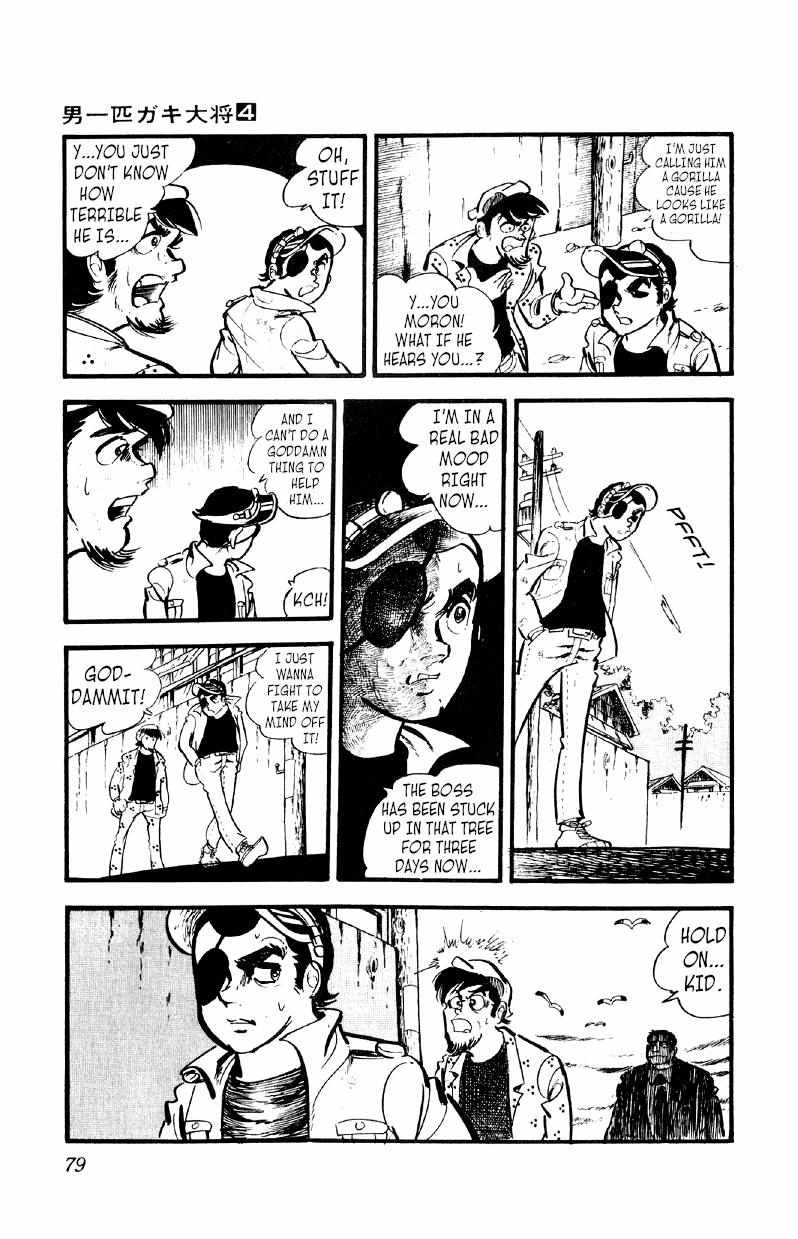 Otoko Ippiki Gaki Daisho Chapter 24 page 2 - 