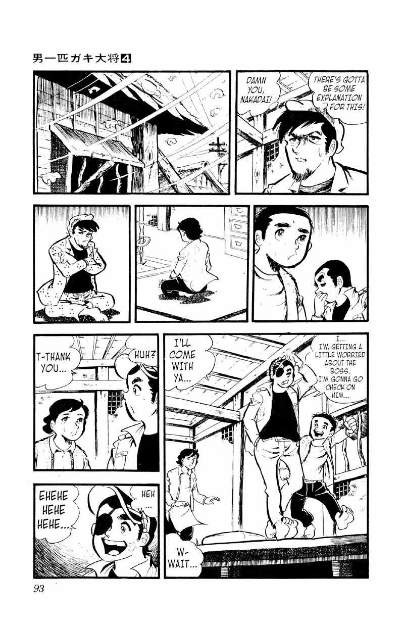 Otoko Ippiki Gaki Daisho Chapter 24 page 16 - 