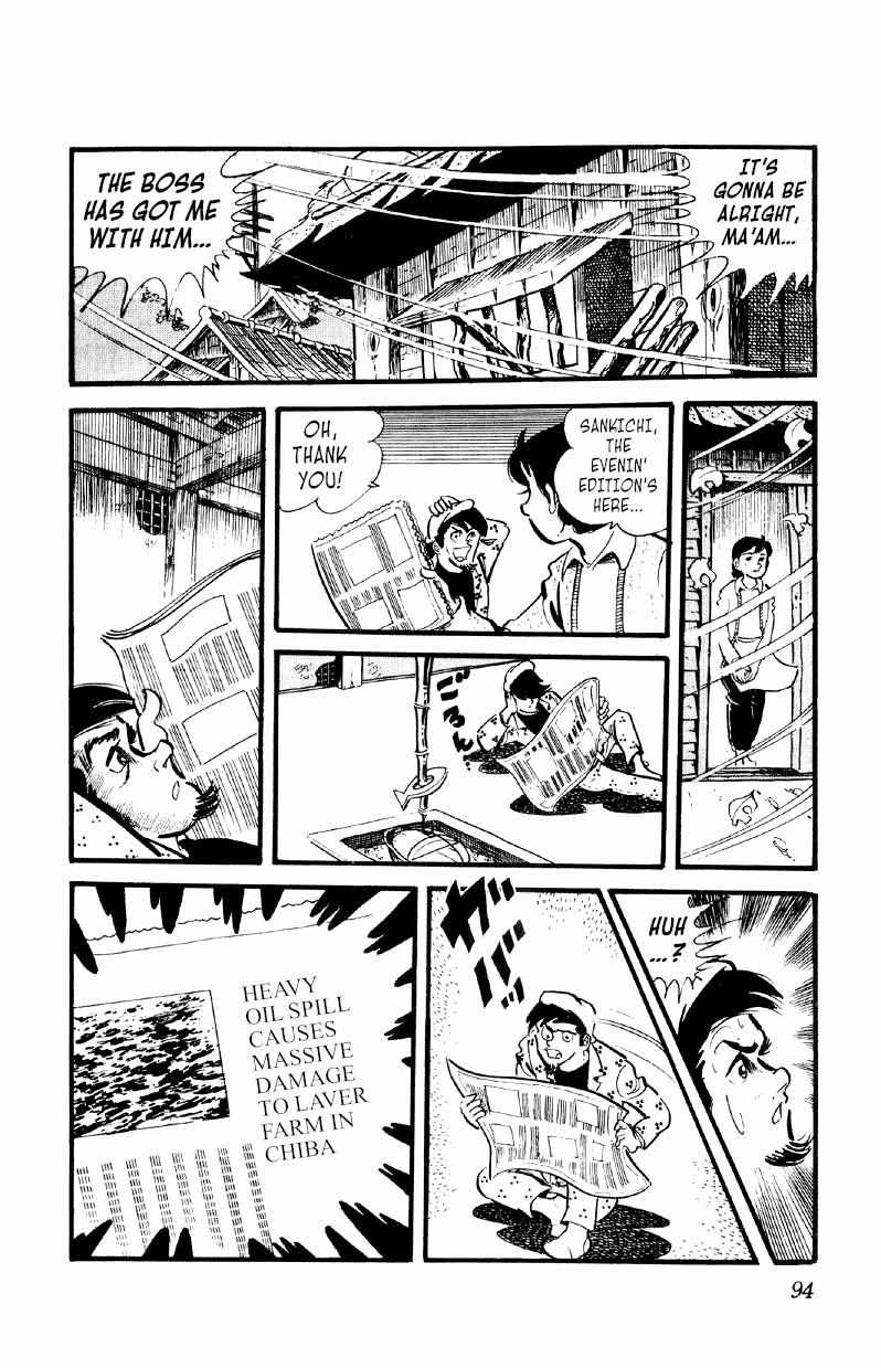Otoko Ippiki Gaki Daisho Chapter 24 page 17 - 