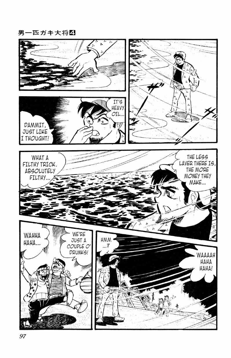 Otoko Ippiki Gaki Daisho Chapter 24 page 20 - 