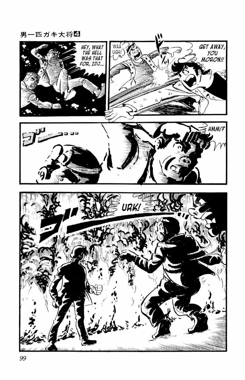 Otoko Ippiki Gaki Daisho Chapter 24 page 22 - 