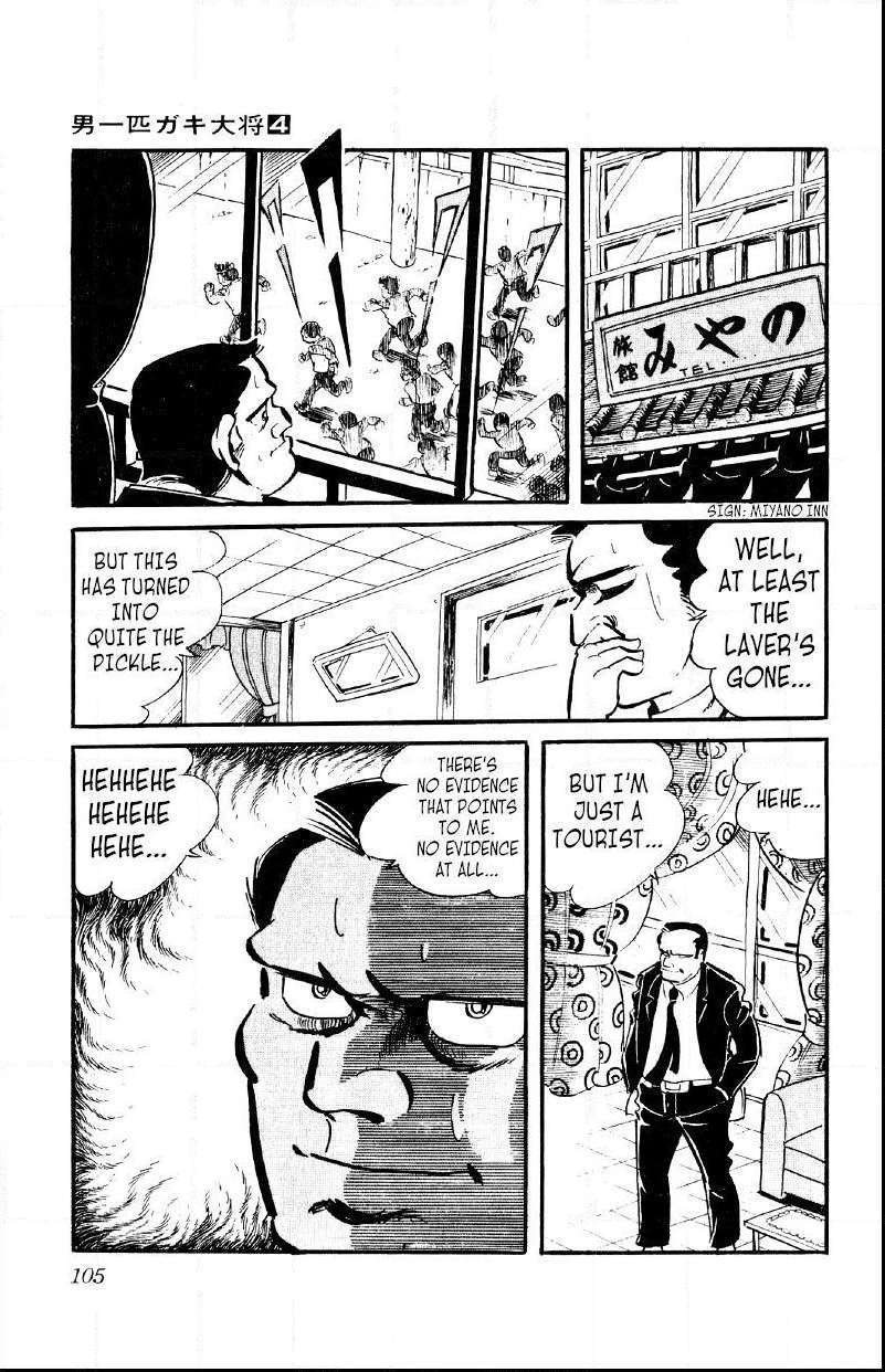 Otoko Ippiki Gaki Daisho Chapter 24 page 27 - 