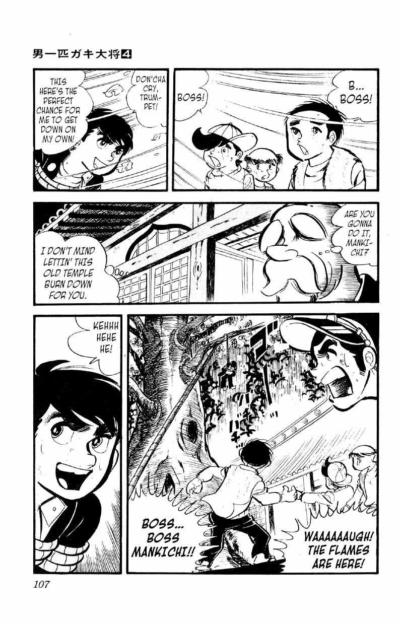 Otoko Ippiki Gaki Daisho Chapter 24 page 29 - 