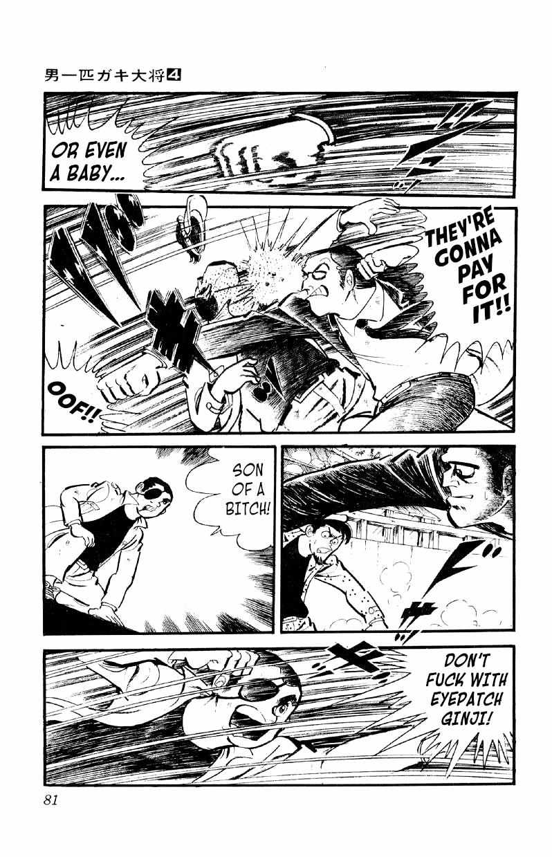 Otoko Ippiki Gaki Daisho Chapter 24 page 4 - 
