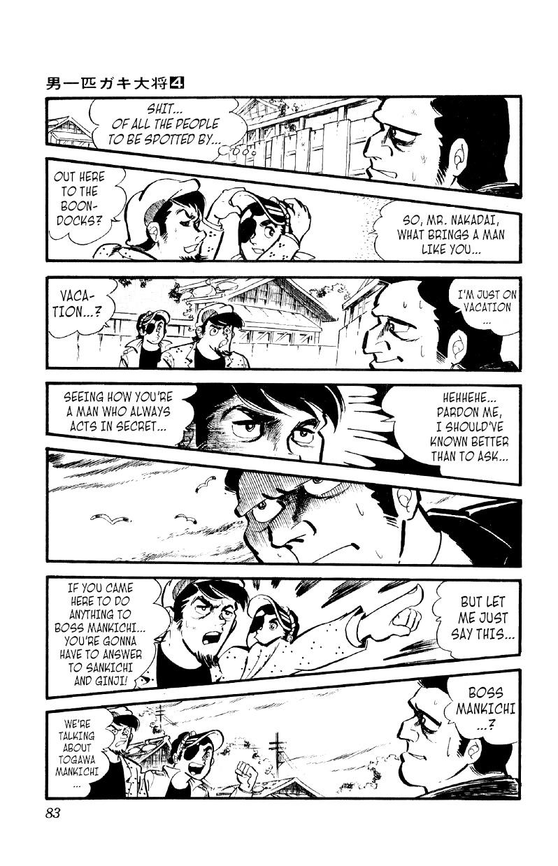Otoko Ippiki Gaki Daisho Chapter 24 page 6 - 