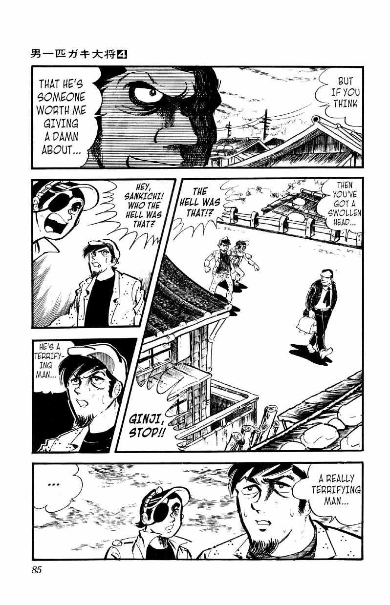 Otoko Ippiki Gaki Daisho Chapter 24 page 8 - 
