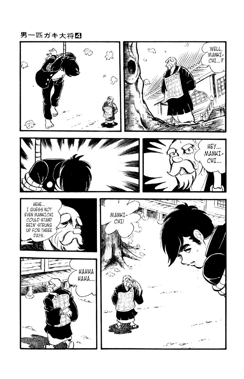 Otoko Ippiki Gaki Daisho Chapter 24 page 10 - 
