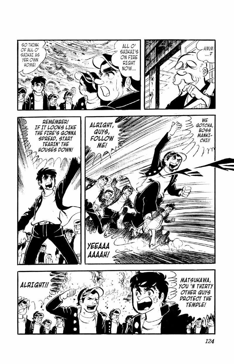 Otoko Ippiki Gaki Daisho Chapter 25 page 17 - 