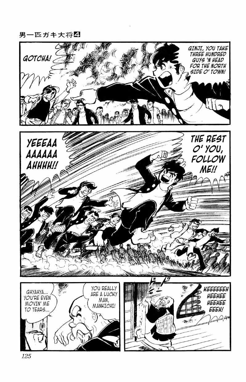 Otoko Ippiki Gaki Daisho Chapter 25 page 18 - 