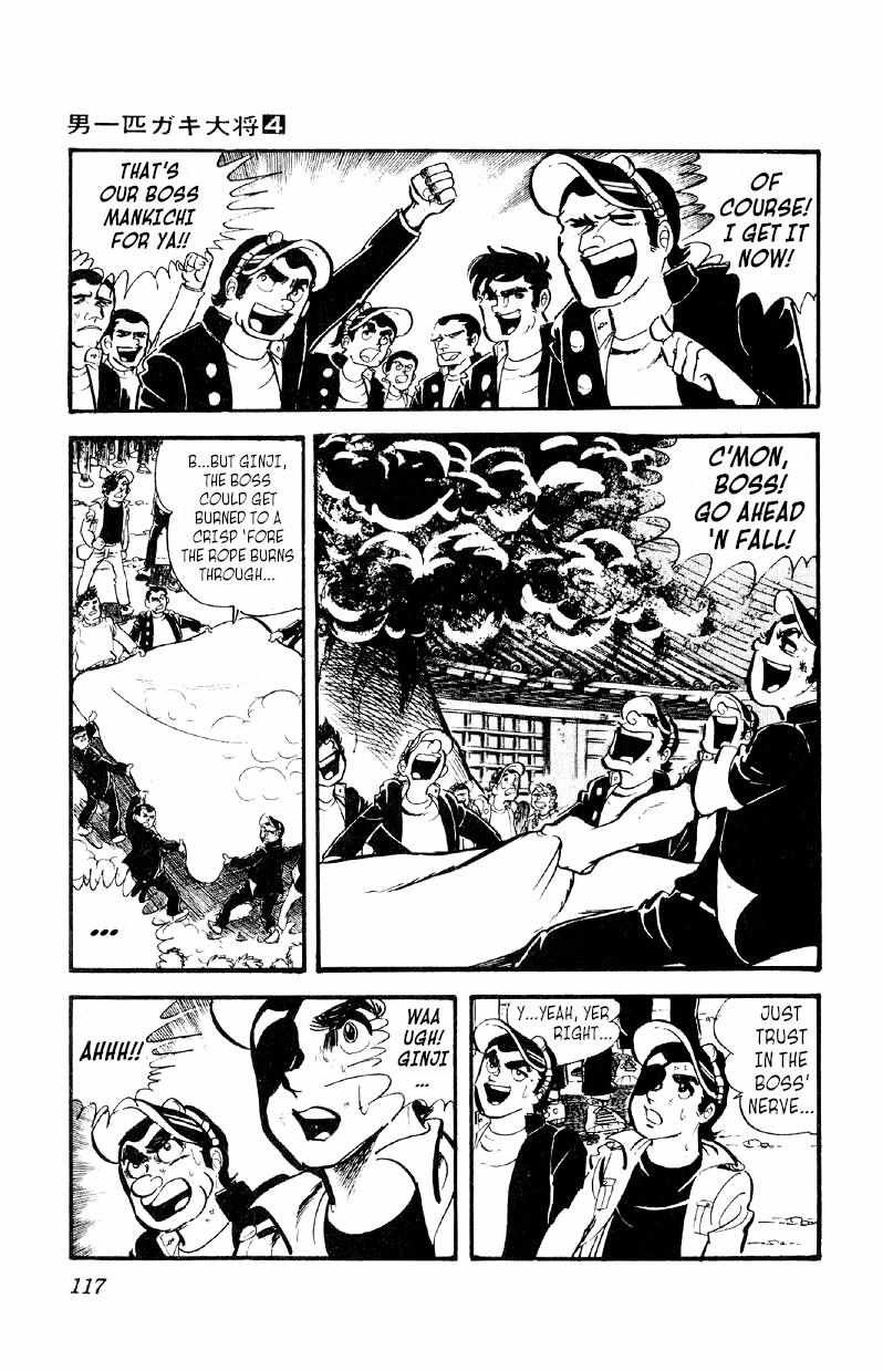 Otoko Ippiki Gaki Daisho Chapter 25 page 10 - 