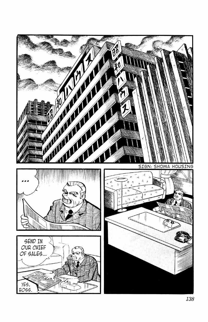 Otoko Ippiki Gaki Daisho Chapter 26 page 11 - 