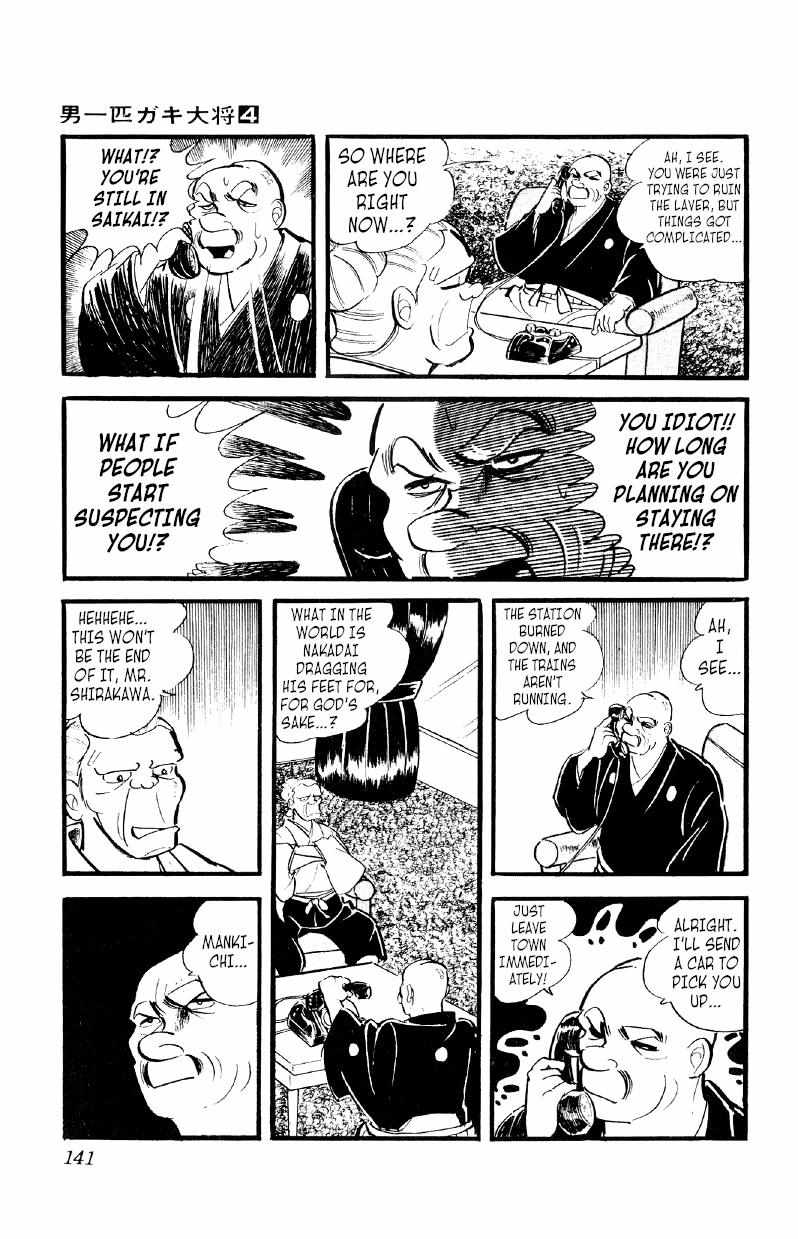 Otoko Ippiki Gaki Daisho Chapter 26 page 14 - 
