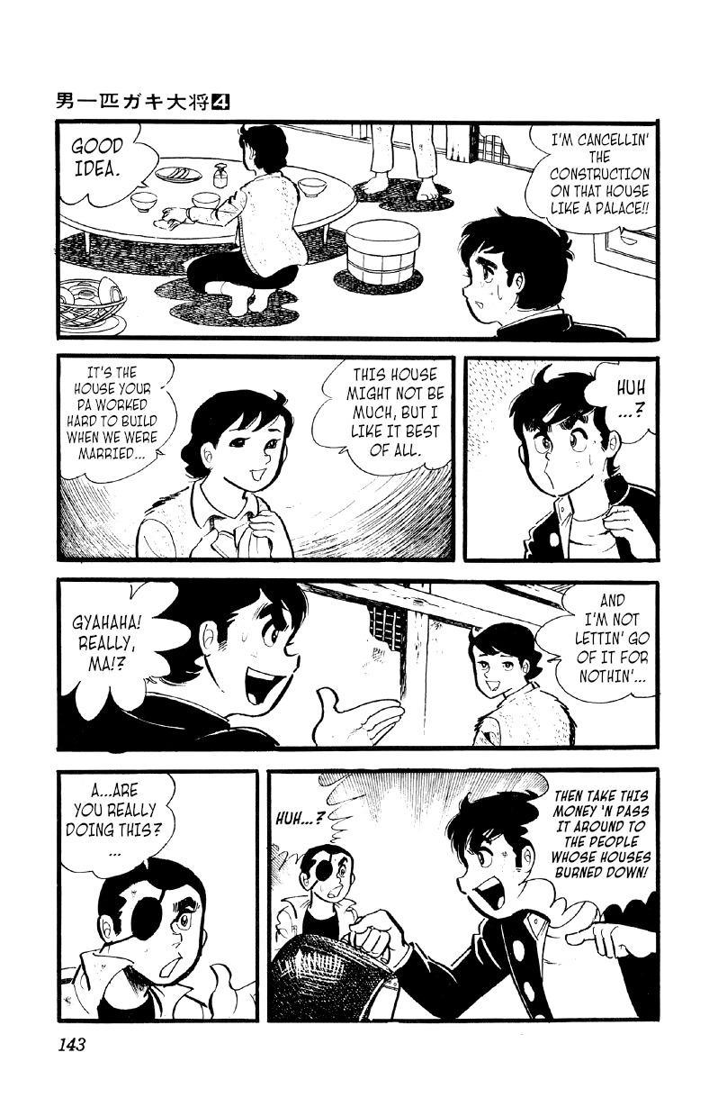 Otoko Ippiki Gaki Daisho Chapter 26 page 16 - 