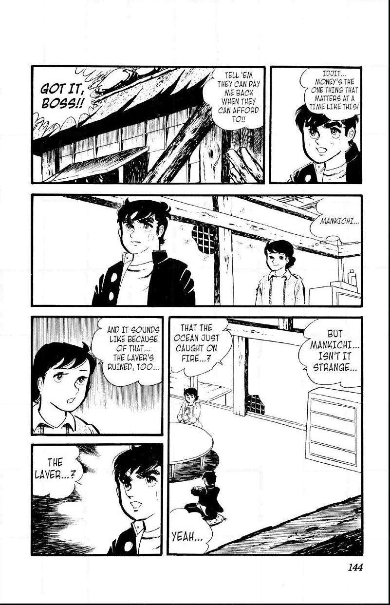 Otoko Ippiki Gaki Daisho Chapter 26 page 17 - 