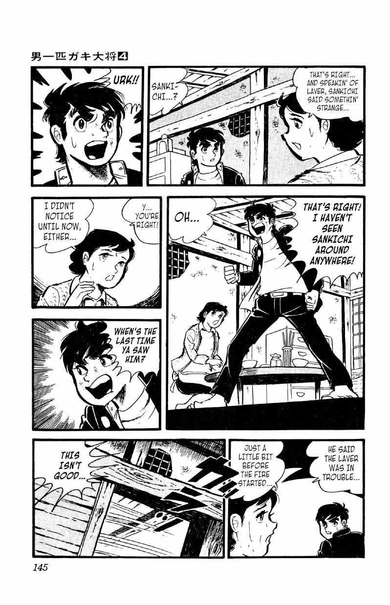 Otoko Ippiki Gaki Daisho Chapter 26 page 18 - 