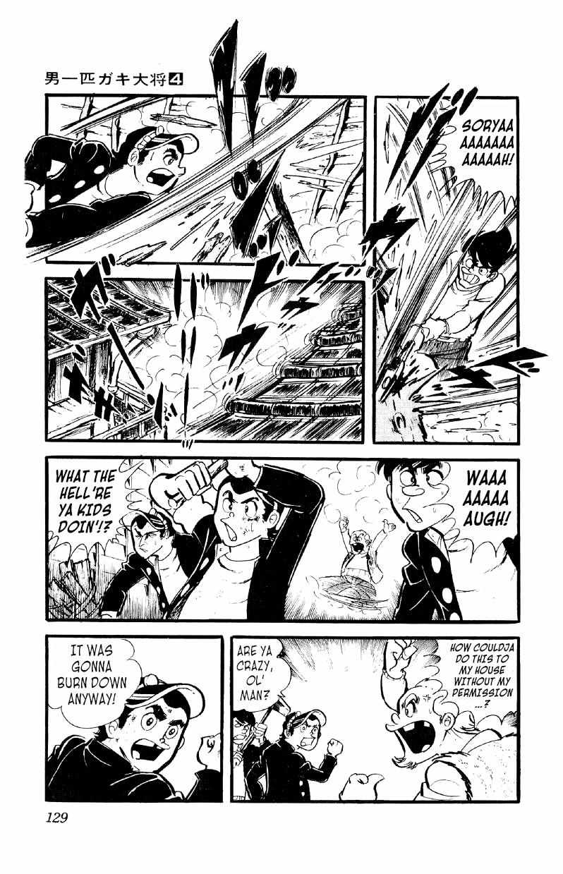 Otoko Ippiki Gaki Daisho Chapter 26 page 3 - 