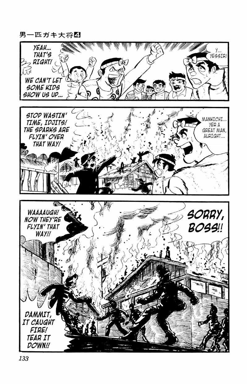 Otoko Ippiki Gaki Daisho Chapter 26 page 7 - 