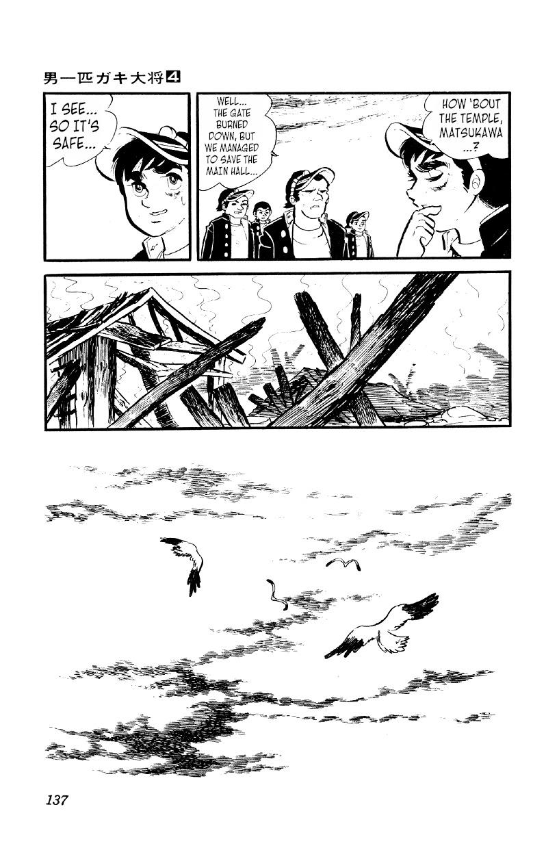 Otoko Ippiki Gaki Daisho Chapter 26 page 10 - 