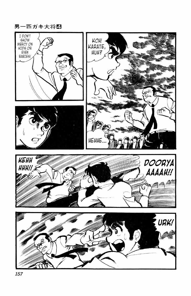 Otoko Ippiki Gaki Daisho Chapter 27 page 11 - 